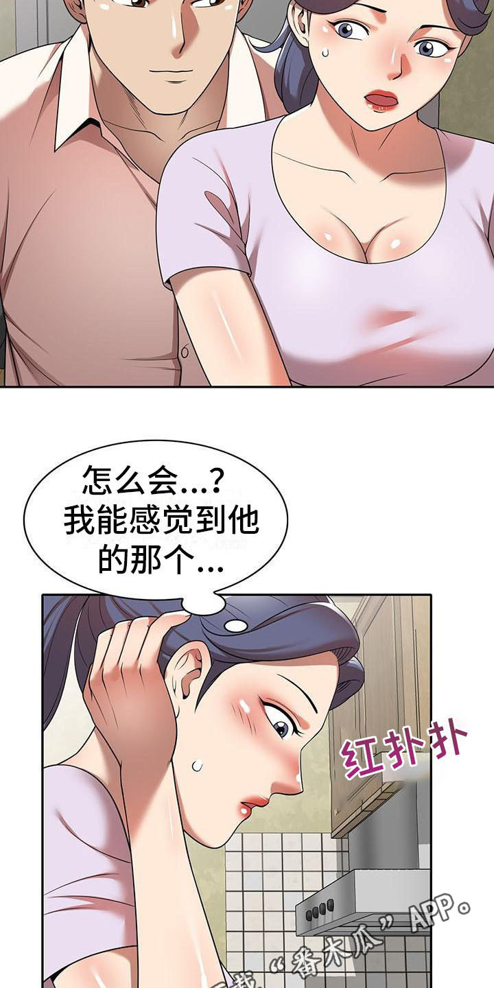 第18章：联系方式4