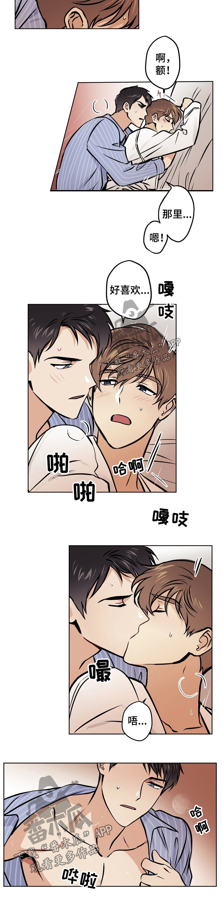 第43章：【第二季】再做一次4