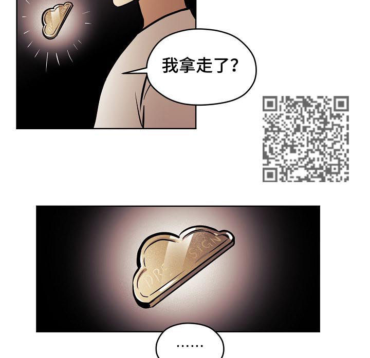 第68章：【第二季】收回3