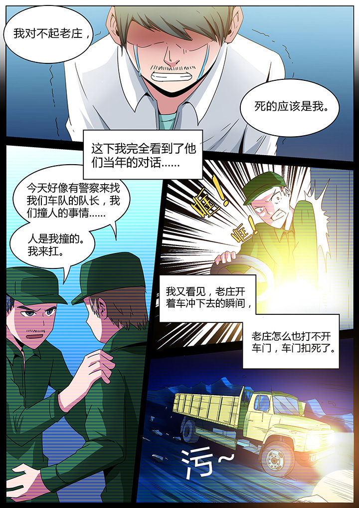 第156章：0