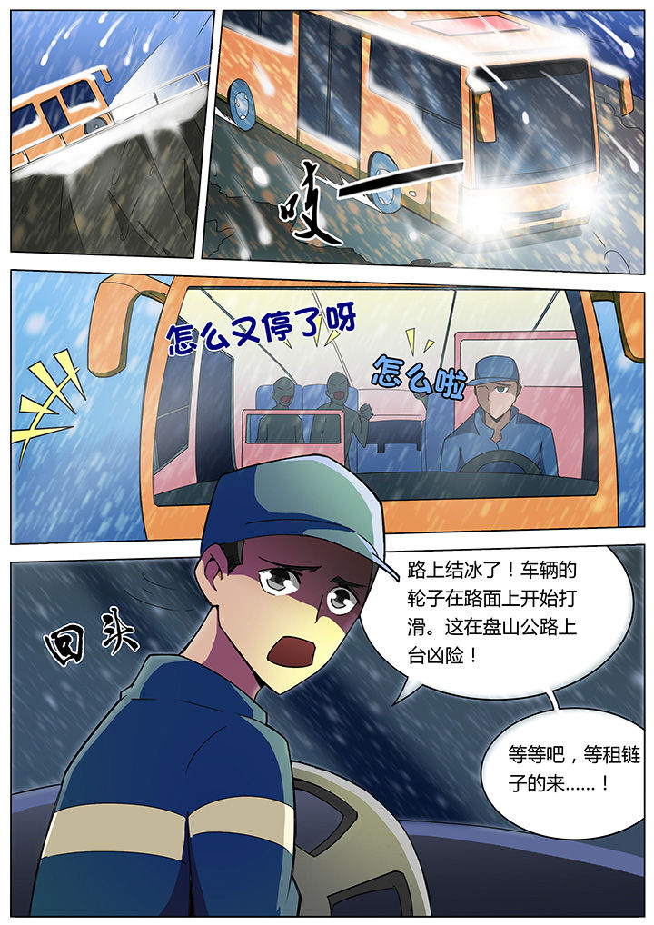 第135章：0