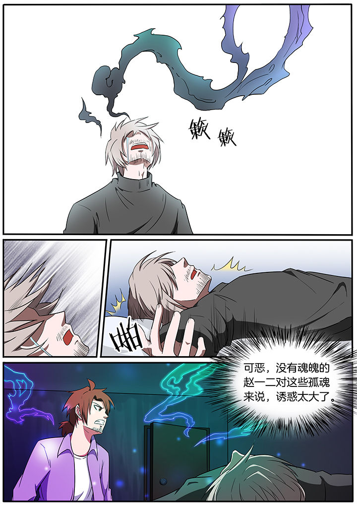 第225章：2