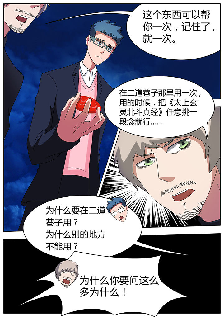 第87章：0