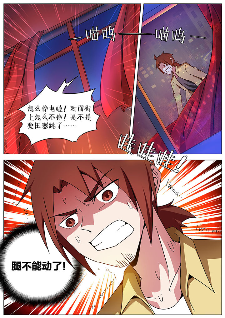第179章：1