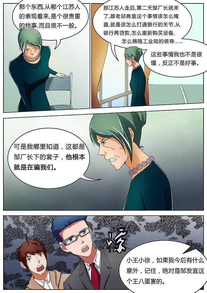 第42章：4