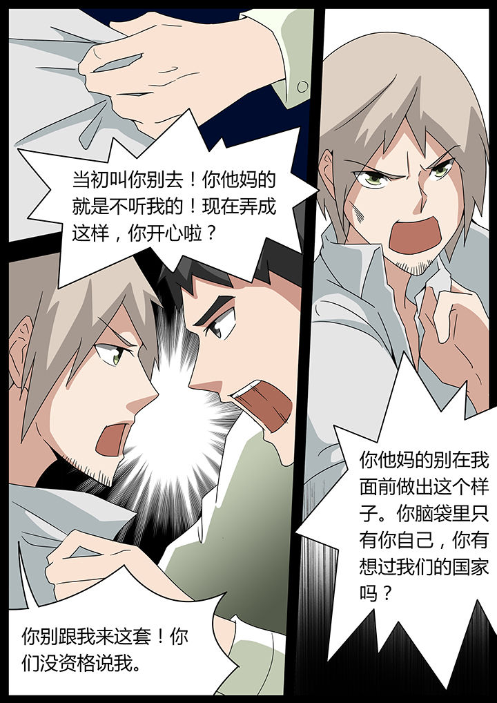 第101章：1