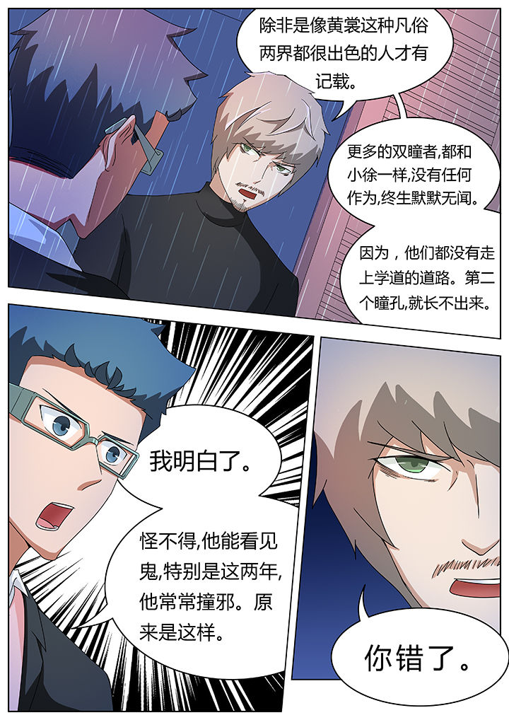 第81章：2