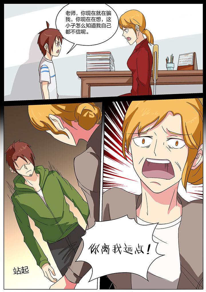 第173章：1