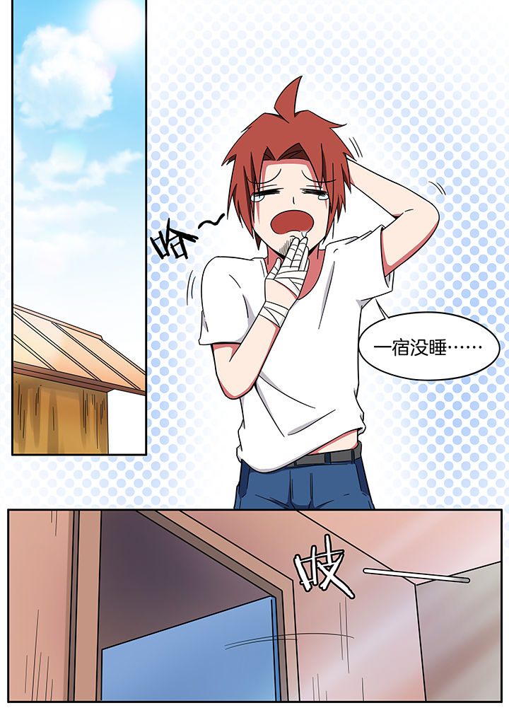 第235章：1