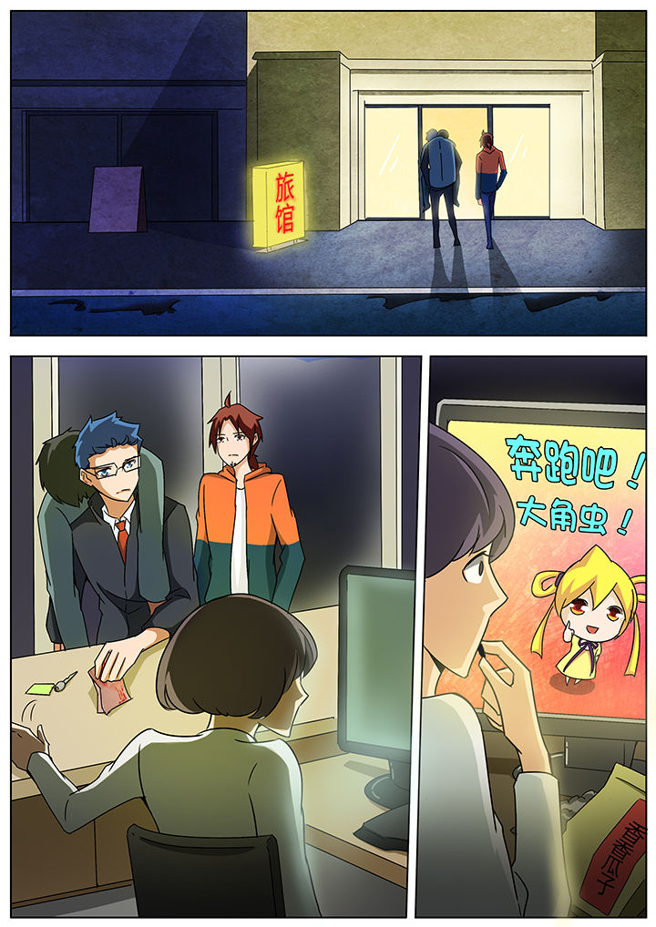 第126章：2