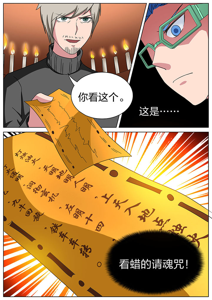 第169章：1