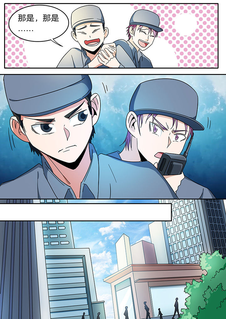 第280章：3