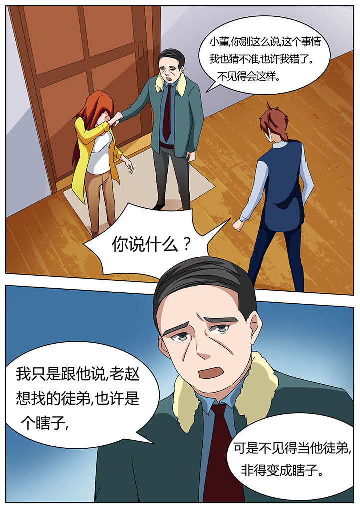第76章：0