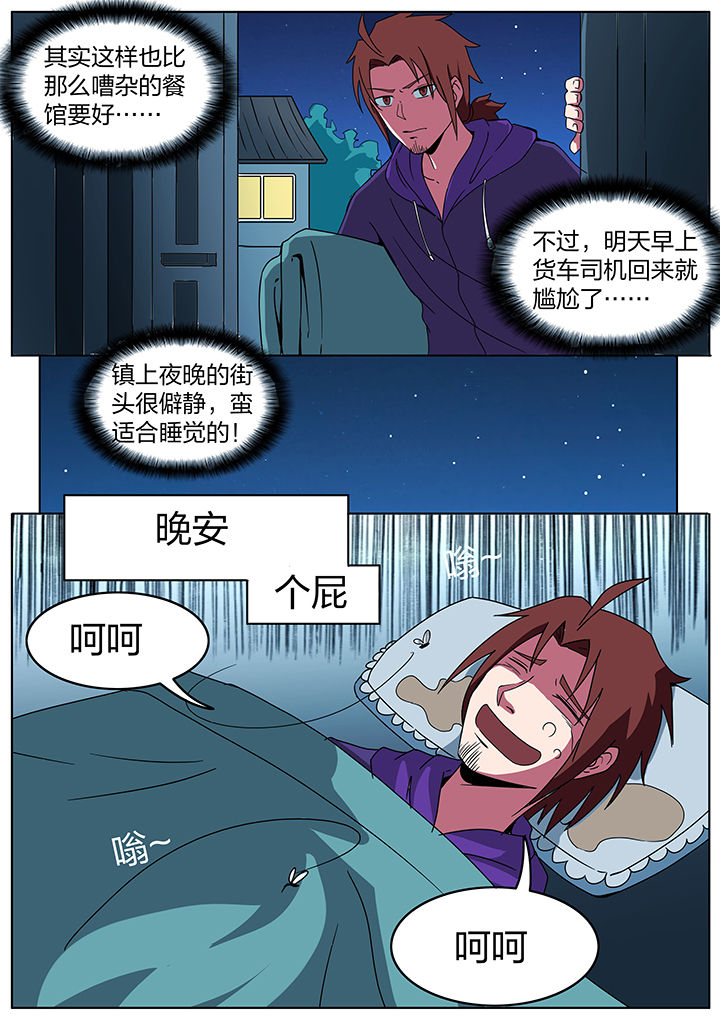 第192章：3