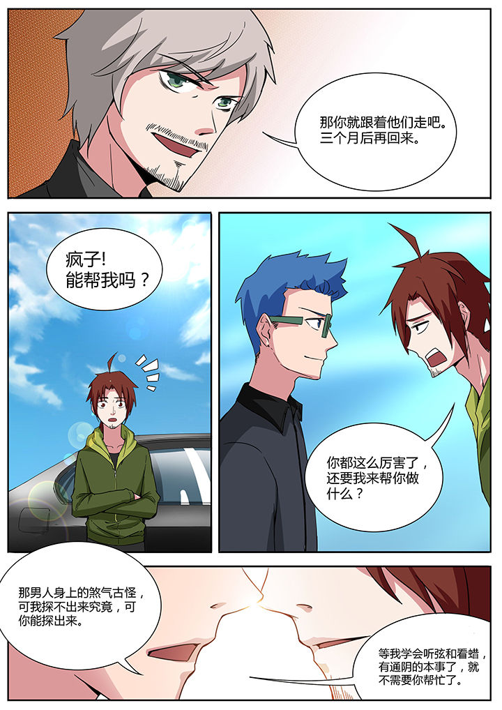 第149章：2