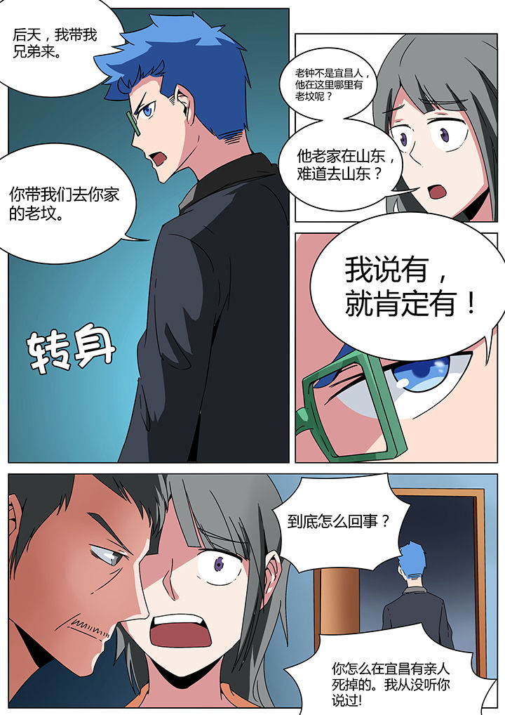 第151章：2