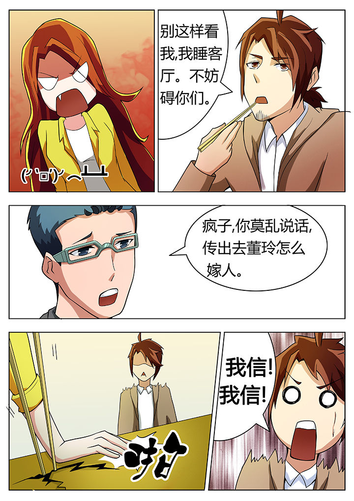 第27章：2