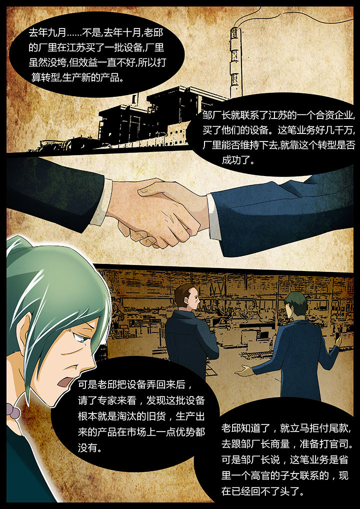 第42章：0