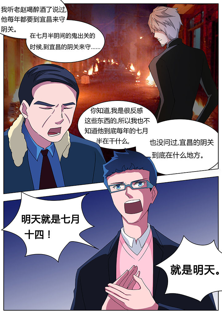 第73章：2