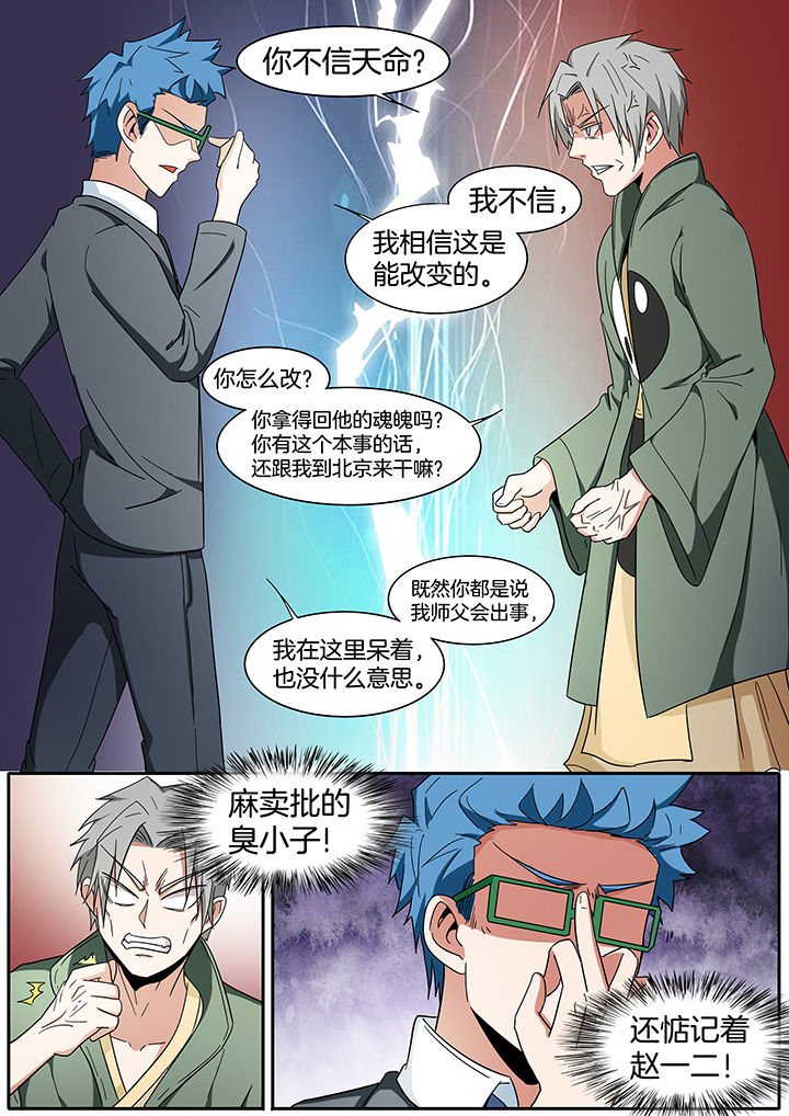 第272章：4