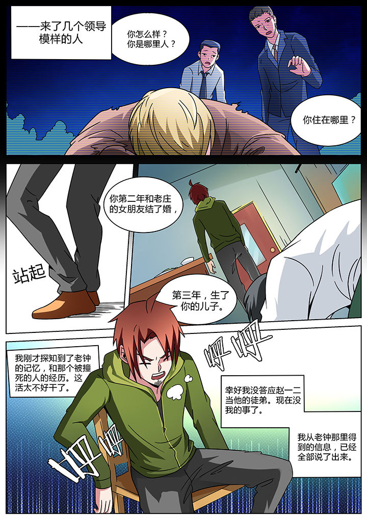 第157章：1