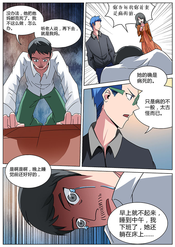 第157章：4