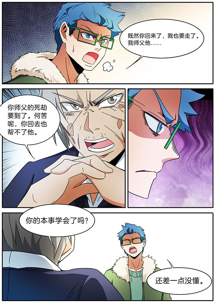 第287章：2