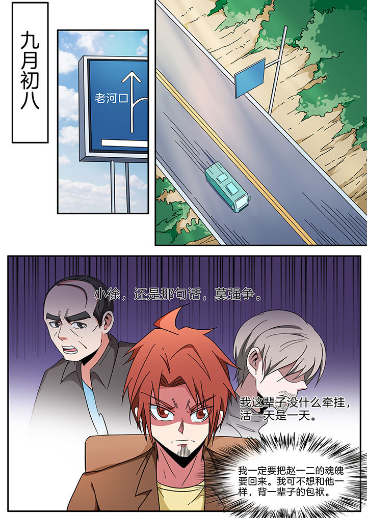 第291章：0