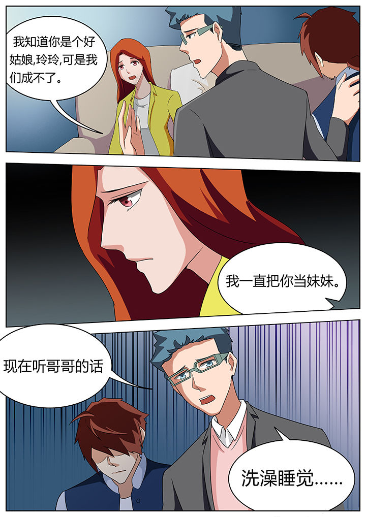 第74章：4