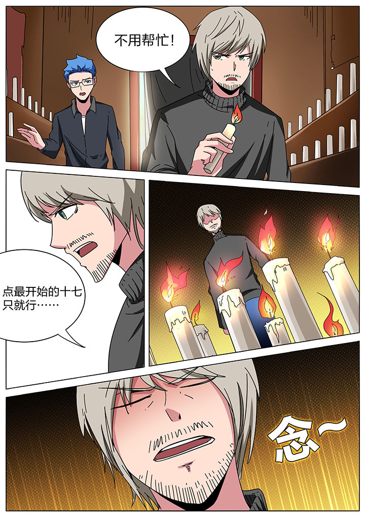 第168章：3