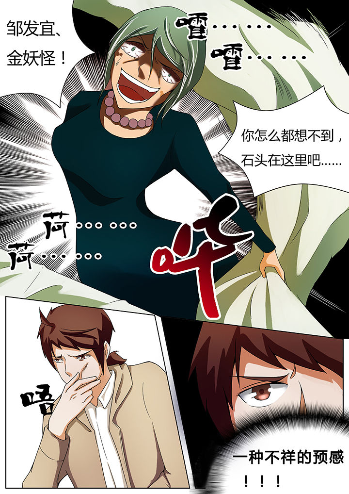 第45章：2