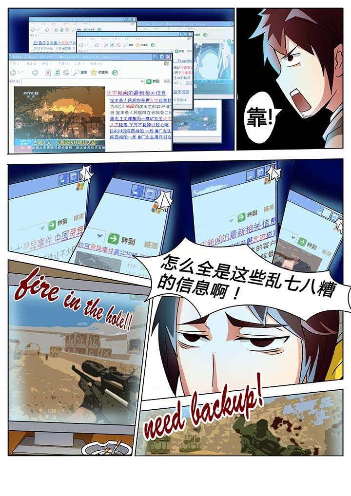 第21章：1