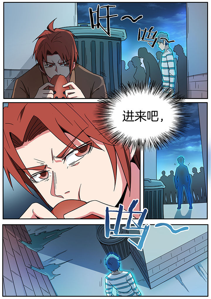 第261章：0