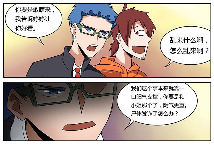 第131章：0