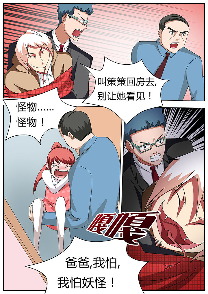 第65章：4