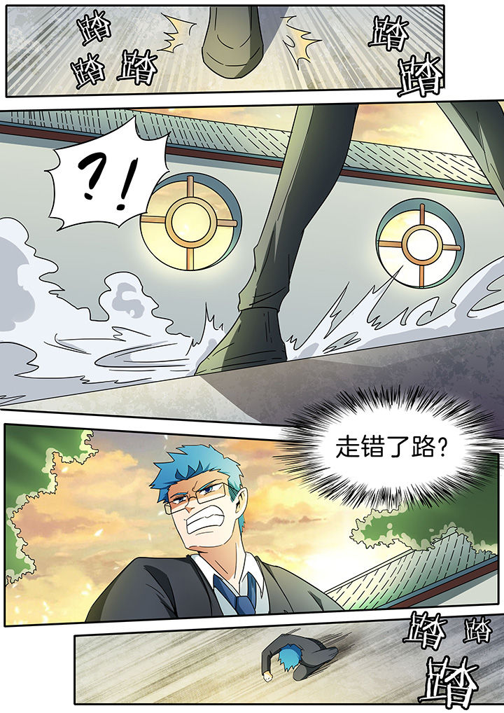第279章：3