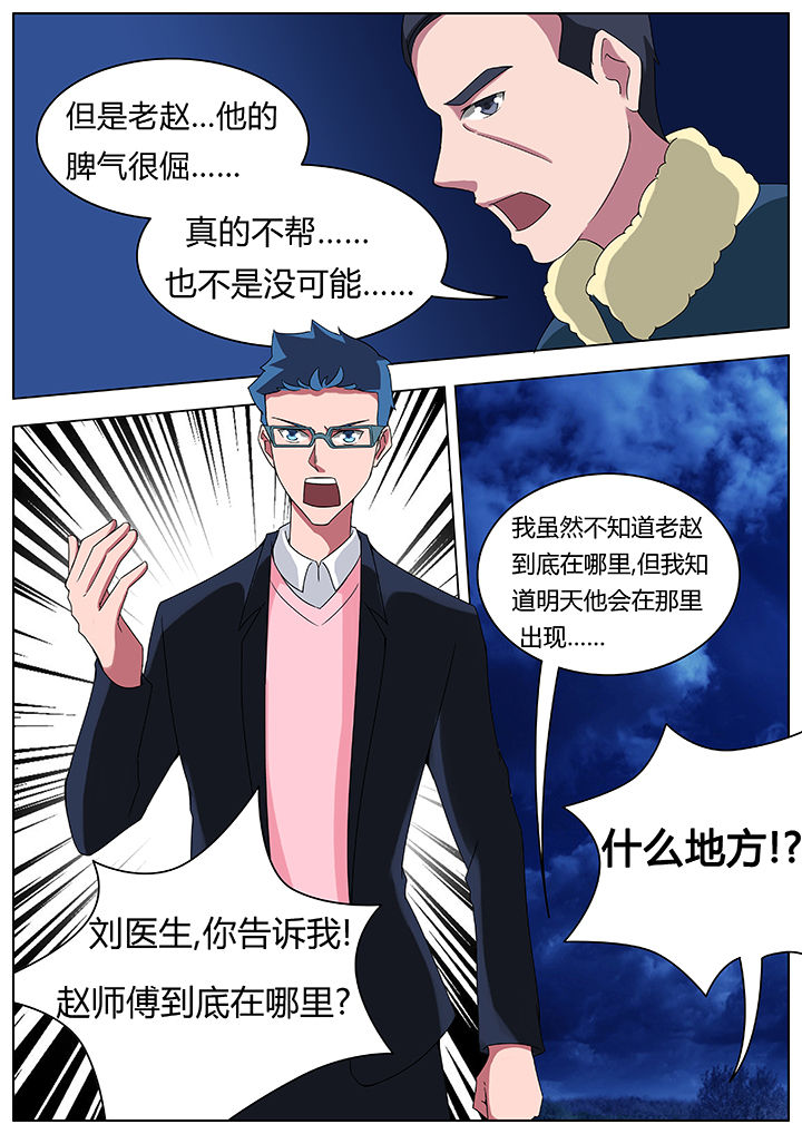 第73章：1