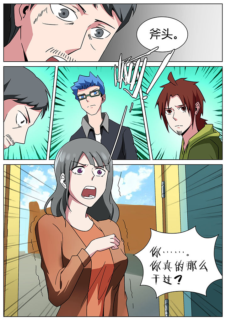 第157章：3