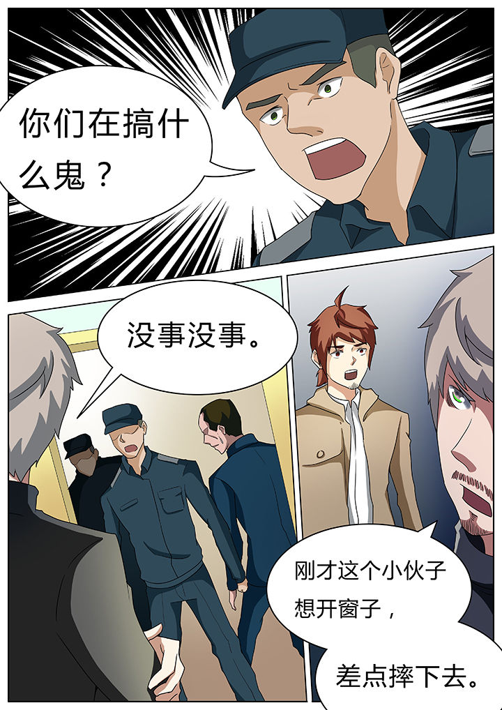 第51章：0