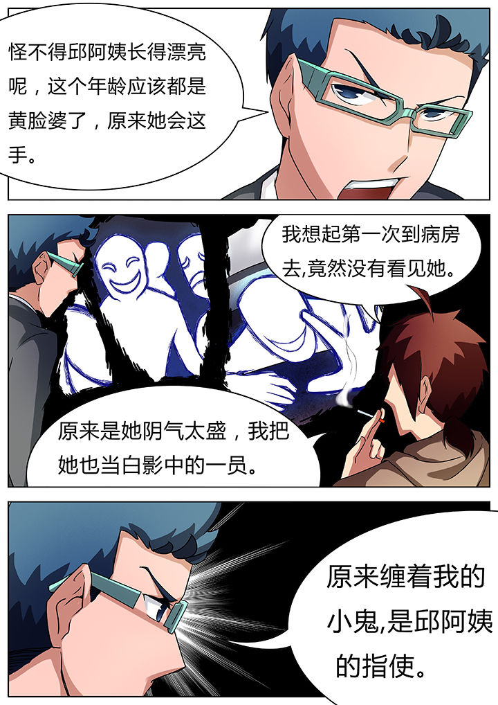 第33章：2