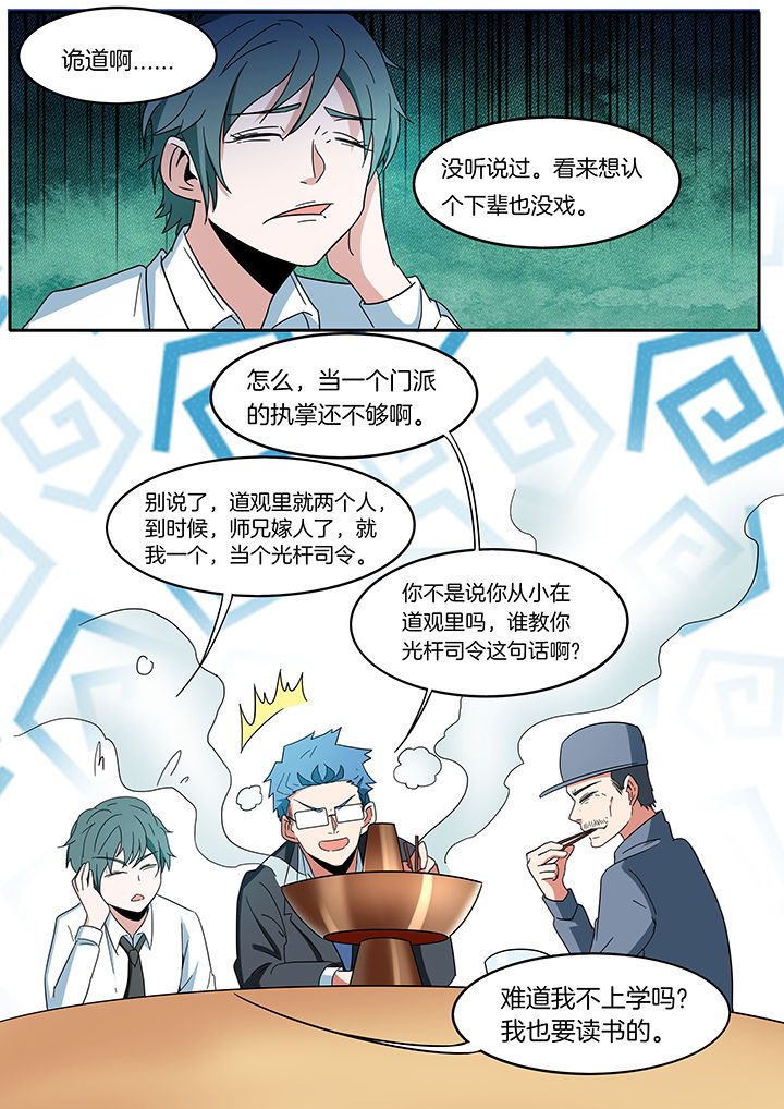 第271章：1