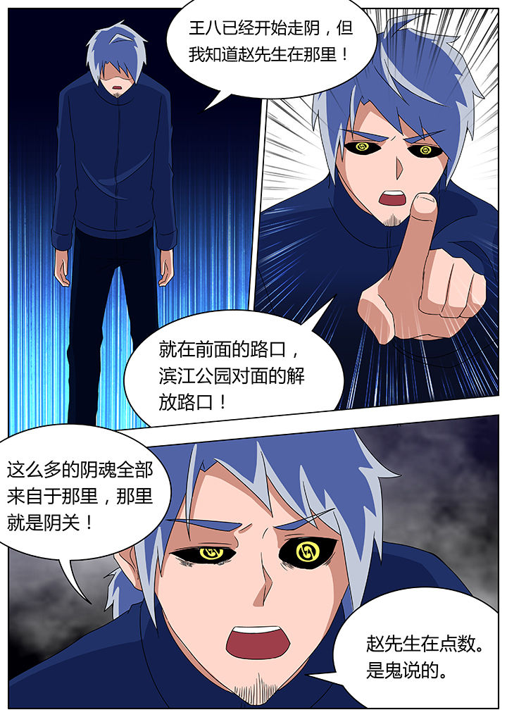 第90章：2