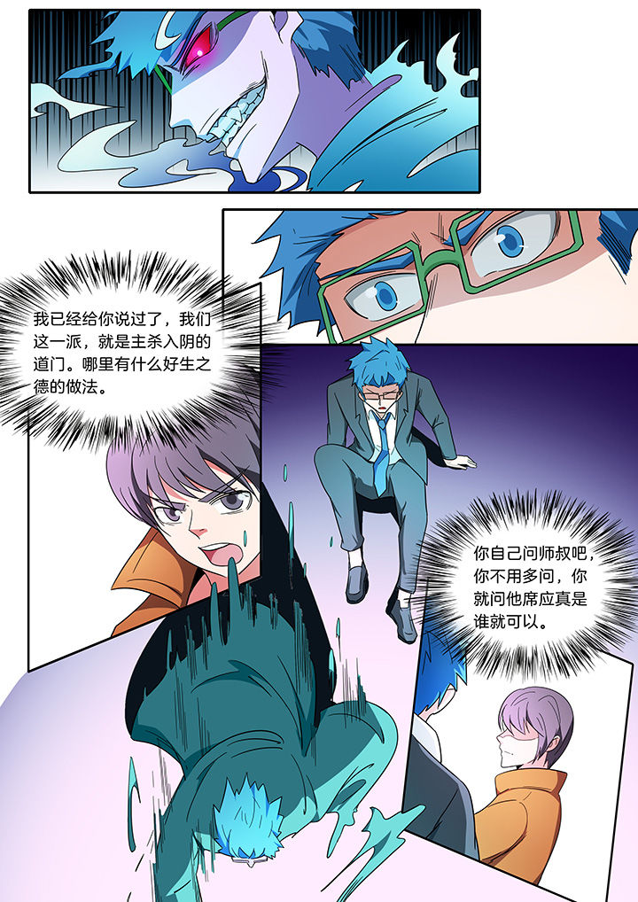 第276章：3