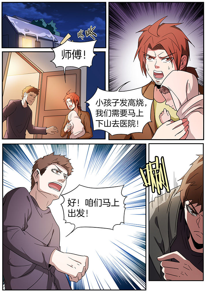 第250章：0