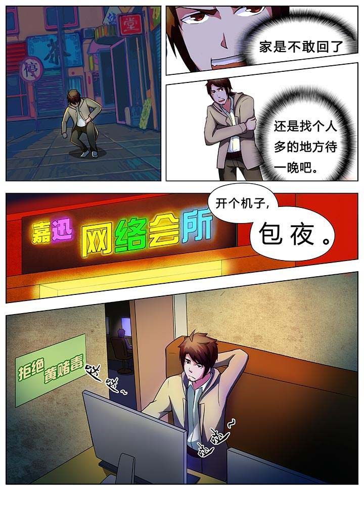 第21章：0