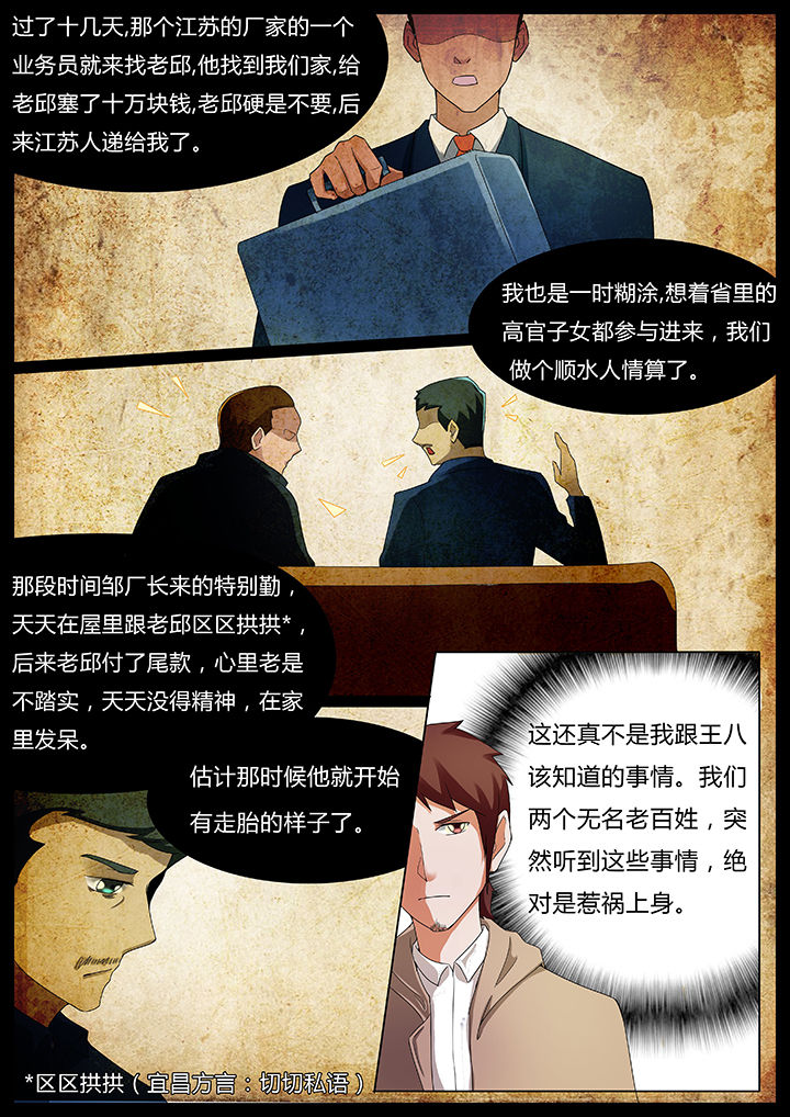 第42章：1