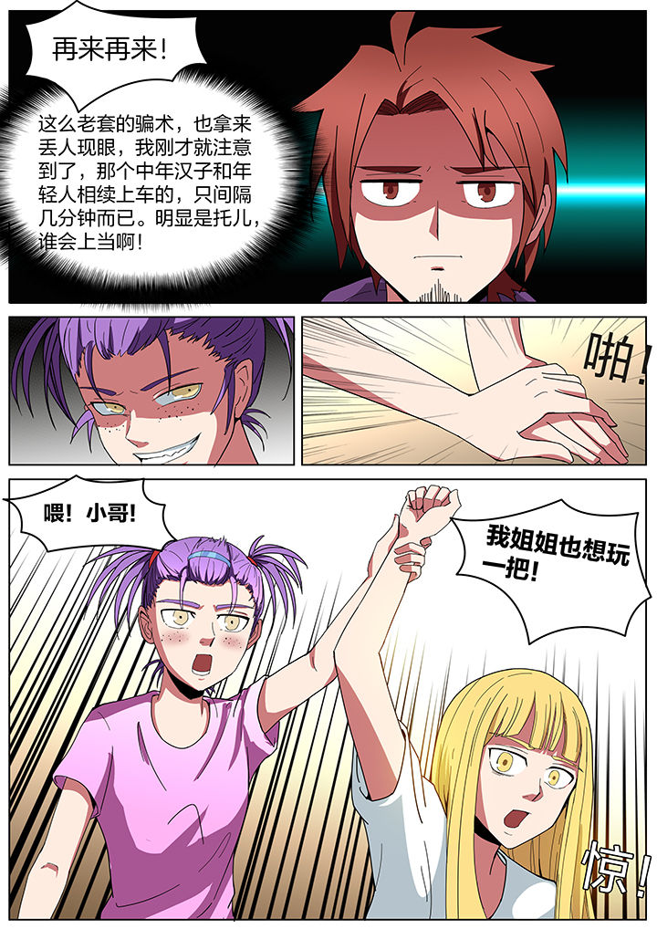 第188章：2