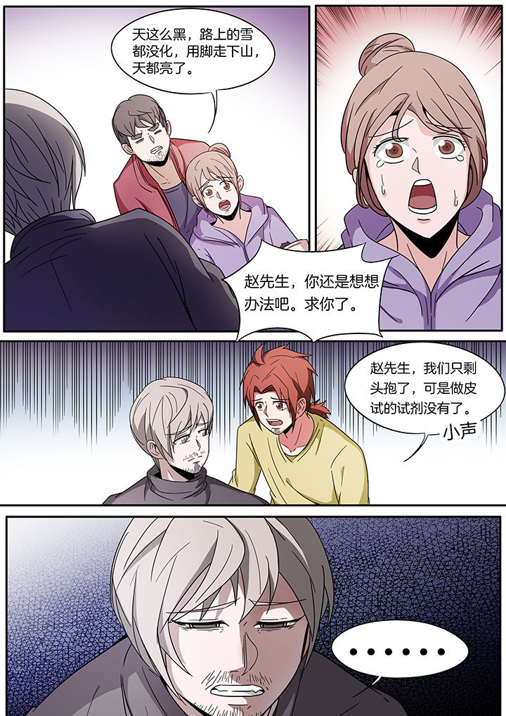 第249章：2