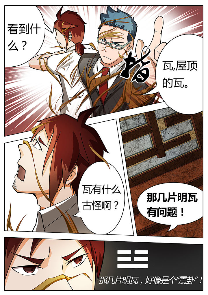第12章：2