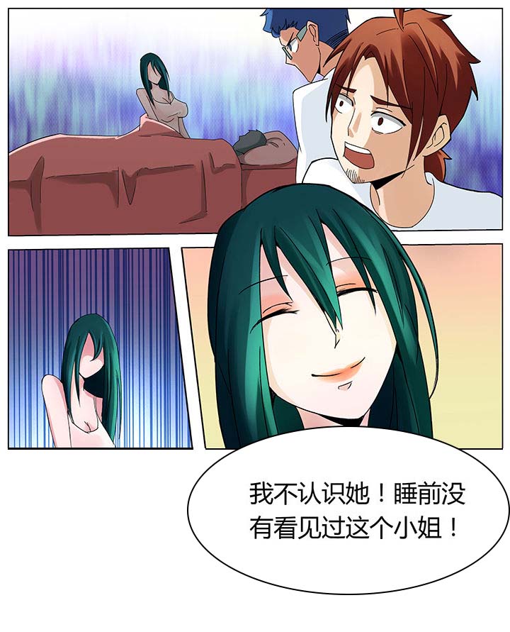 第132章：0